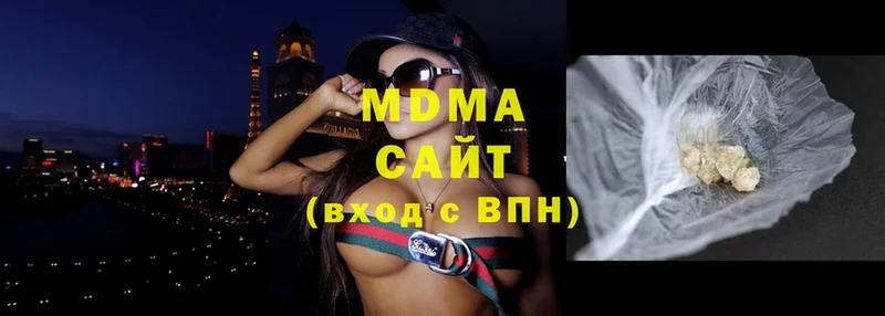 MDMA молли  Мензелинск 